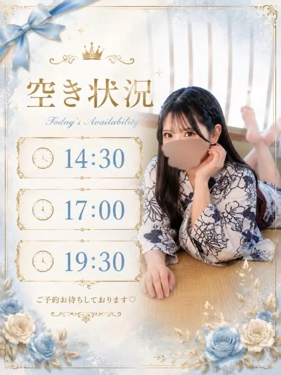 れいの写メ日記｜ヴェルサイユ 吉原高級店ソープ