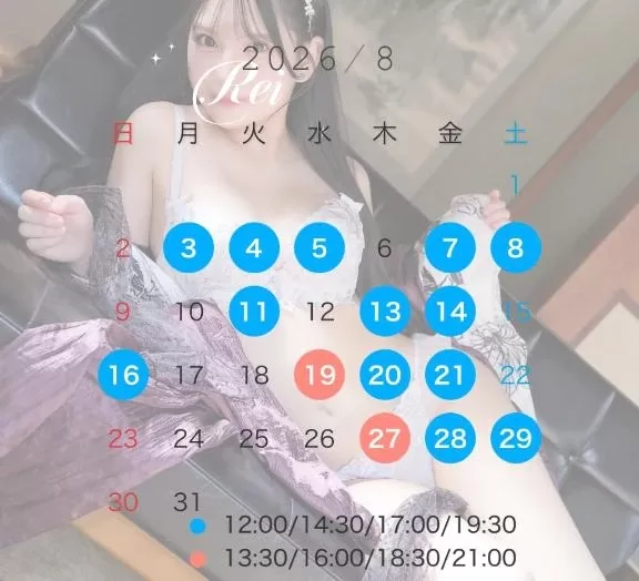 れいの写メ日記｜ヴェルサイユ 吉原高級店ソープ