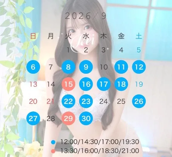 れいの写メ日記｜ヴェルサイユ 吉原高級店ソープ