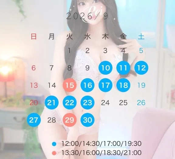 れいの写メ日記｜ヴェルサイユ 吉原高級店ソープ
