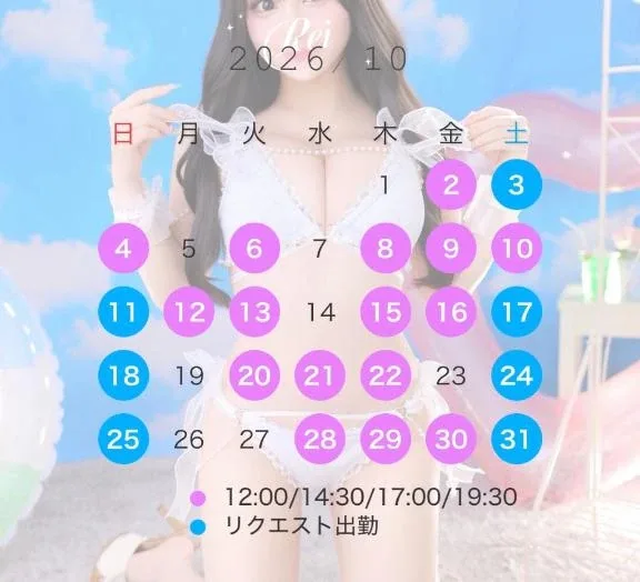 れいの写メ日記｜ヴェルサイユ 吉原高級店ソープ