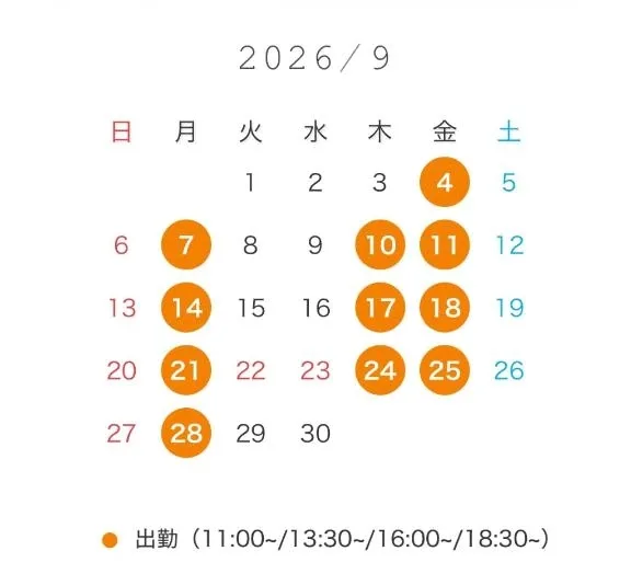 ゆうきの写メ日記｜ヴェルサイユ 吉原高級店ソープ