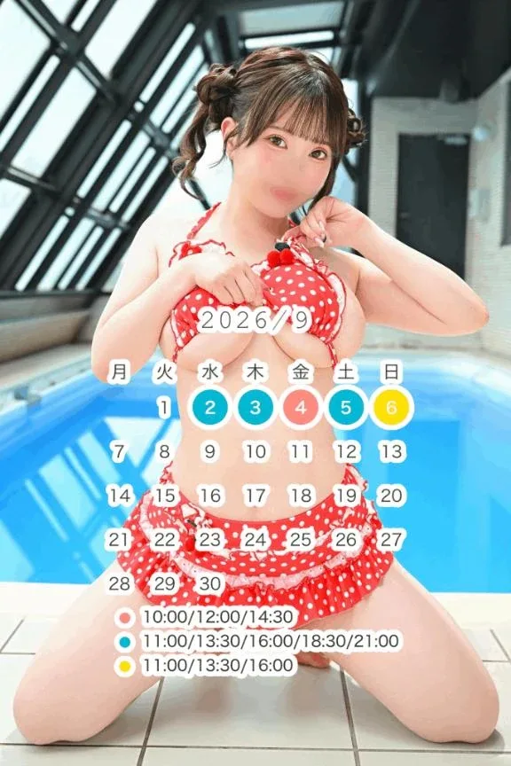 うるみの写メ日記｜ヴェルサイユ 吉原高級店ソープ
