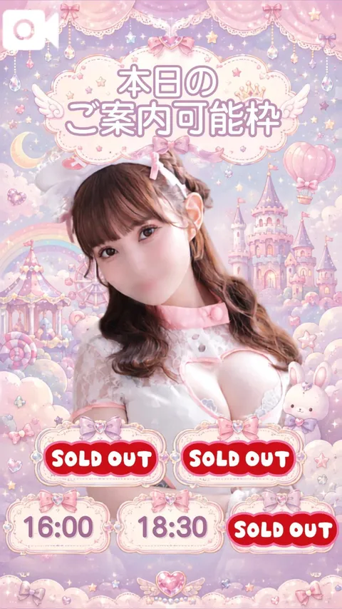 うるみの写メ日記｜ヴェルサイユ 吉原高級店ソープ