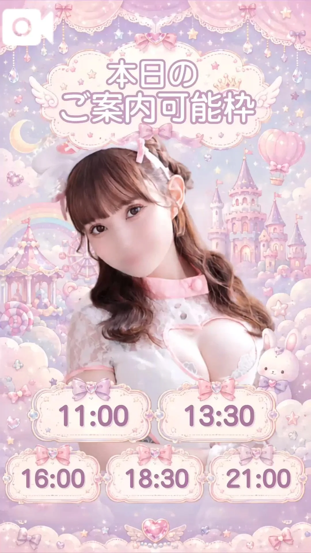 うるみの写メ日記｜ヴェルサイユ 吉原高級店ソープ