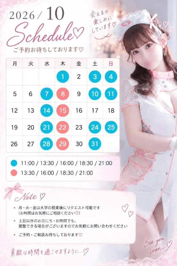 うるみの写メ日記｜ヴェルサイユ 吉原高級店ソープ