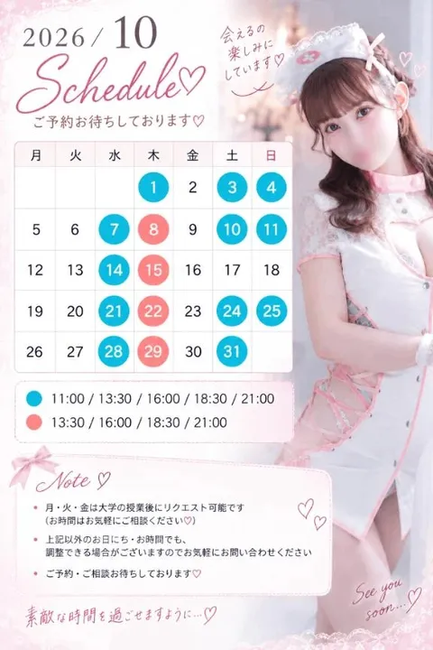 うるみの写メ日記｜ヴェルサイユ 吉原高級店ソープ