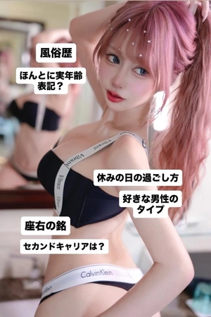 桃尻はんなの写メ日記｜ヴェルサイユ 吉原高級店ソープ