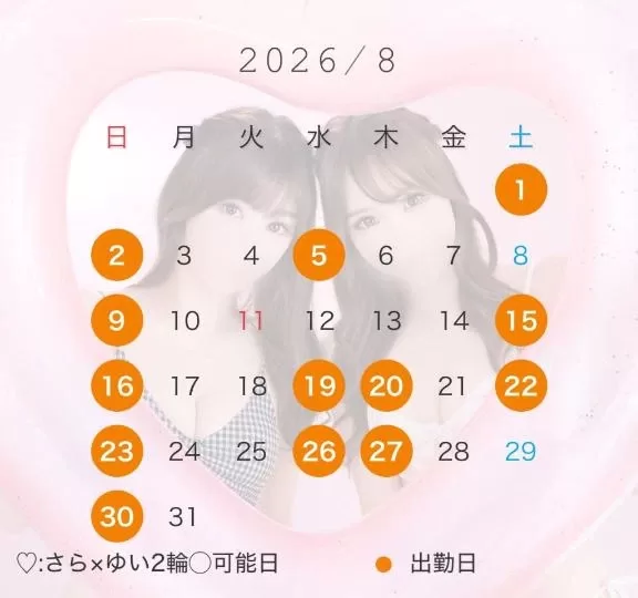 ゆいの写メ日記｜ヴェルサイユ 吉原高級店ソープ