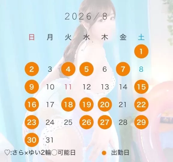 ゆいの写メ日記｜ヴェルサイユ 吉原高級店ソープ