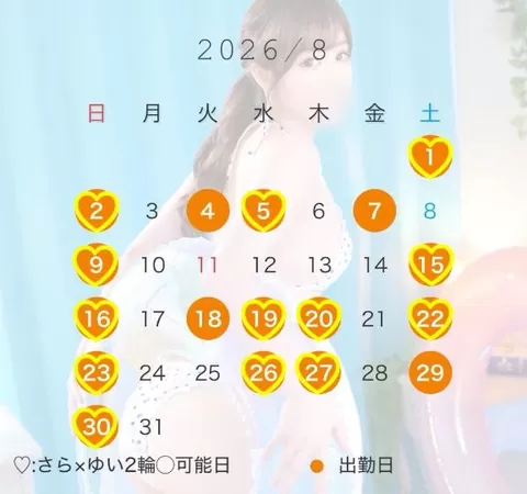 ゆいの写メ日記｜ヴェルサイユ 吉原高級店ソープ