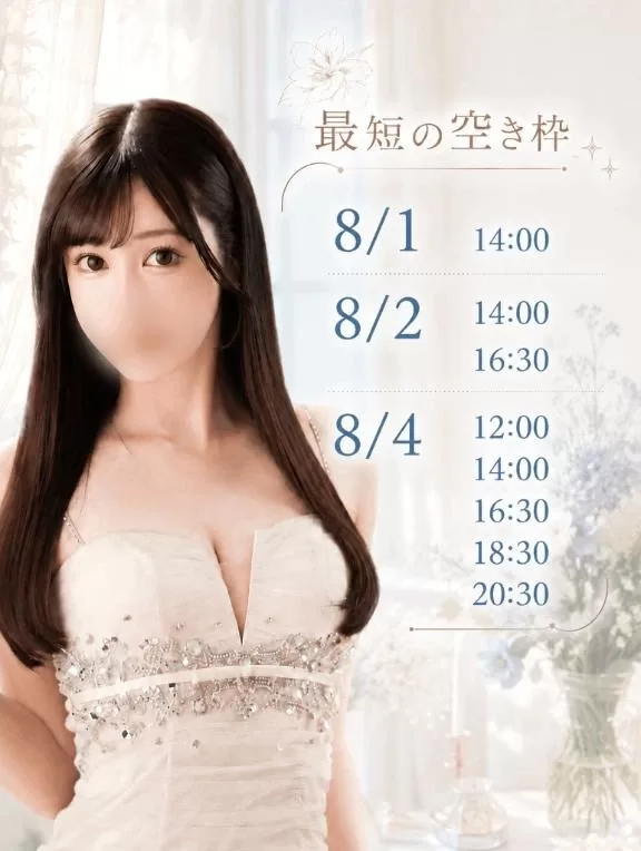 ゆいの写メ日記｜ヴェルサイユ 吉原高級店ソープ