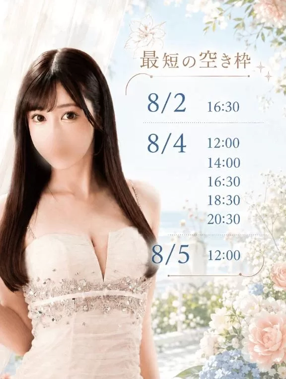 ゆいの写メ日記｜ヴェルサイユ 吉原高級店ソープ