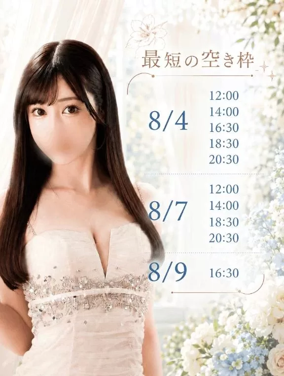 ゆいの写メ日記｜ヴェルサイユ 吉原高級店ソープ