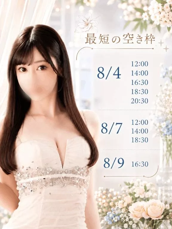 ゆいの写メ日記｜ヴェルサイユ 吉原高級店ソープ