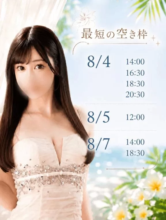 ゆいの写メ日記｜ヴェルサイユ 吉原高級店ソープ