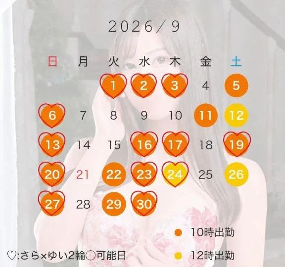 ゆいの写メ日記｜ヴェルサイユ 吉原高級店ソープ