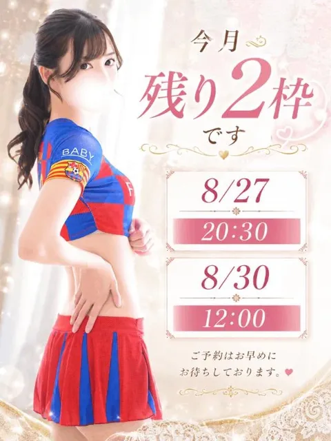 ゆいの写メ日記｜ヴェルサイユ 吉原高級店ソープ
