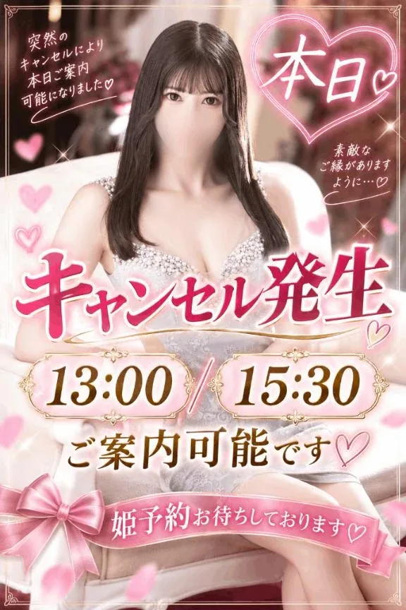 ゆいの写メ日記｜ヴェルサイユ 吉原高級店ソープ