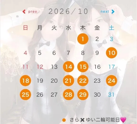 ゆいの写メ日記｜ヴェルサイユ 吉原高級店ソープ