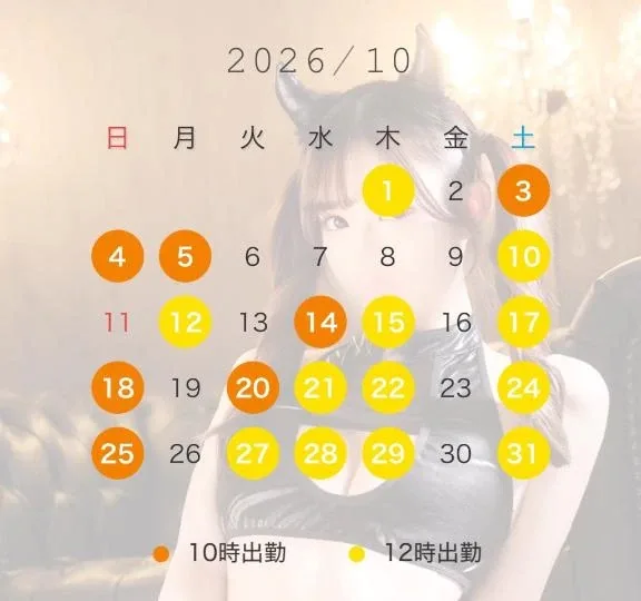 ゆいの写メ日記｜ヴェルサイユ 吉原高級店ソープ