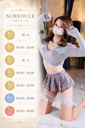 桐生かなみの写メ日記｜ヴェルサイユ 吉原高級店ソープ