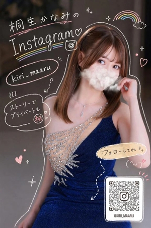 桐生かなみの写メ日記｜ヴェルサイユ 吉原高級店ソープ