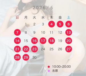 桐生かなみの写メ日記｜ヴェルサイユ 吉原高級店ソープ