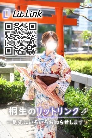 桐生かなみの写メ日記｜ヴェルサイユ 吉原高級店ソープ