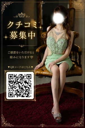 桐生かなみの写メ日記｜ヴェルサイユ 吉原高級店ソープ