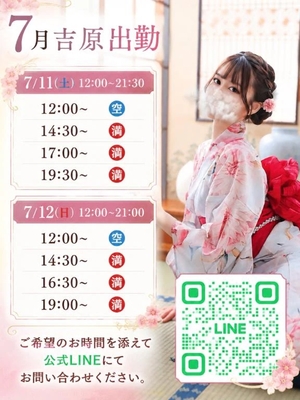 桐生かなみの写メ日記｜ヴェルサイユ 吉原高級店ソープ