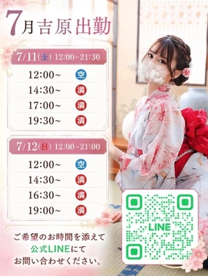 桐生かなみの写メ日記｜ヴェルサイユ 吉原高級店ソープ