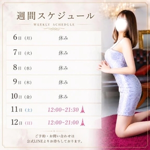 桐生かなみの写メ日記｜ヴェルサイユ 吉原高級店ソープ