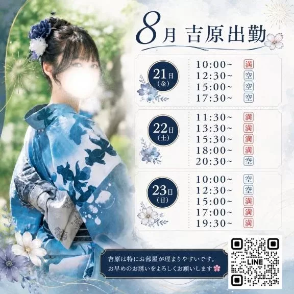 桐生かなみの写メ日記｜ヴェルサイユ 吉原高級店ソープ
