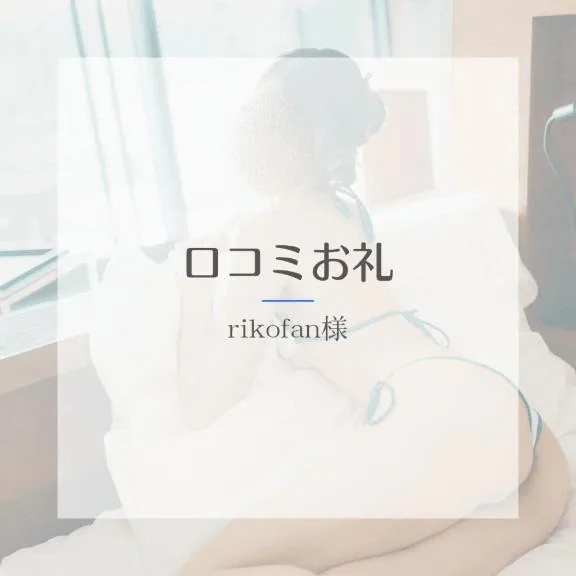 桐生かなみの写メ日記｜ヴェルサイユ 吉原高級店ソープ
