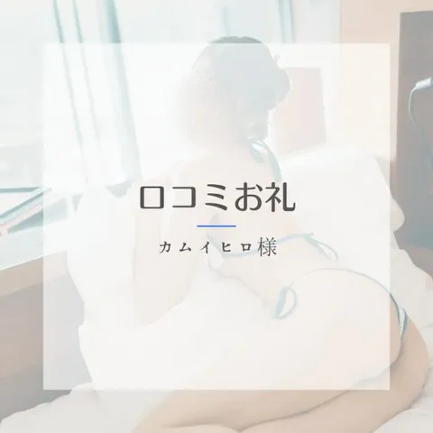 桐生かなみの写メ日記｜ヴェルサイユ 吉原高級店ソープ