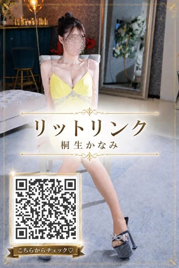 桐生かなみの写メ日記｜ヴェルサイユ 吉原高級店ソープ