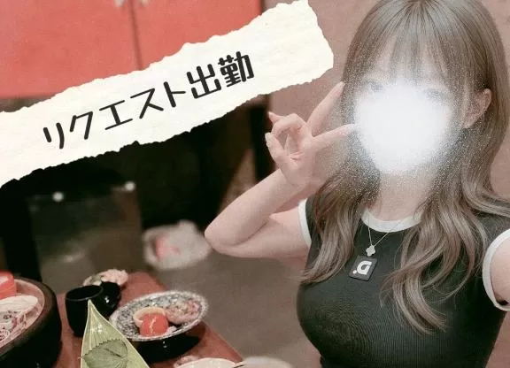 ルナの写メ日記｜ヴェルサイユ 吉原高級店ソープ
