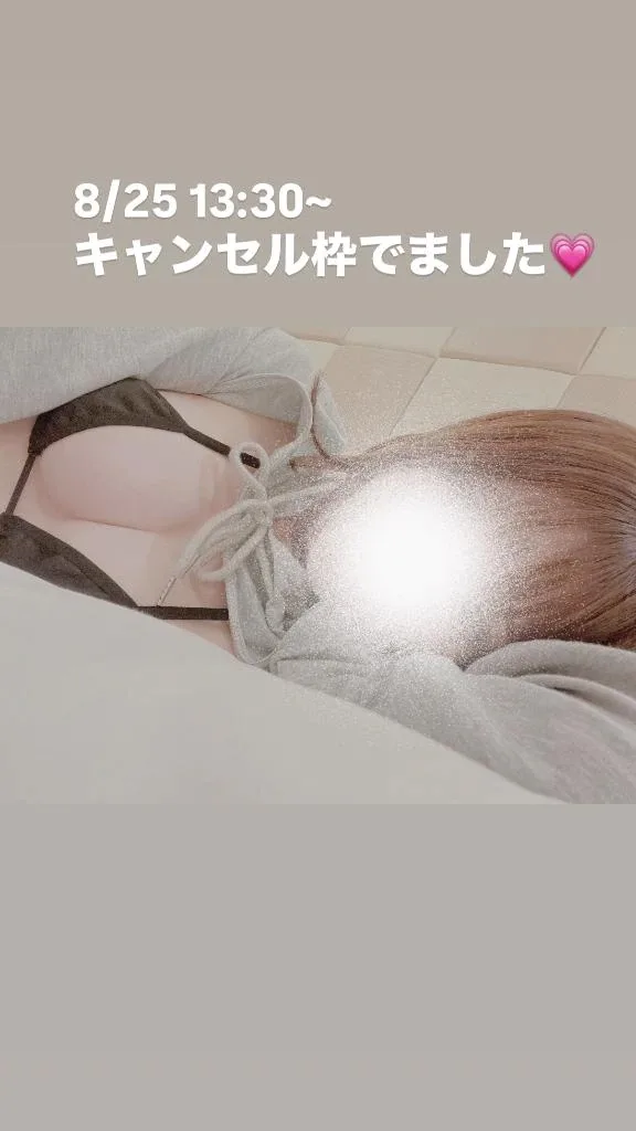 ルナの写メ日記｜ヴェルサイユ 吉原高級店ソープ