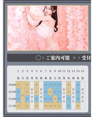 萌木の写メ日記|ヴェルサイユ 吉原高級店ソープ