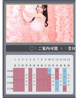 萌木の写メ日記|ヴェルサイユ 吉原高級店ソープ