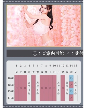 萌木の写メ日記｜ヴェルサイユ 吉原高級店ソープ