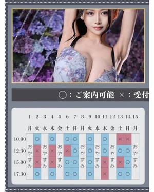 萌木の写メ日記｜ヴェルサイユ 吉原高級店ソープ