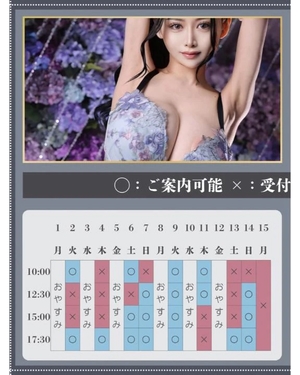 萌木の写メ日記｜ヴェルサイユ 吉原高級店ソープ