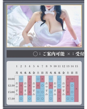 萌木の写メ日記|ヴェルサイユ 吉原高級店ソープ