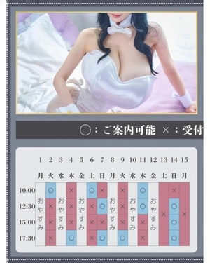 萌木の写メ日記｜ヴェルサイユ 吉原高級店ソープ