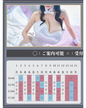 萌木の写メ日記｜ヴェルサイユ 吉原高級店ソープ