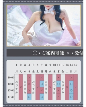 萌木の写メ日記｜ヴェルサイユ 吉原高級店ソープ