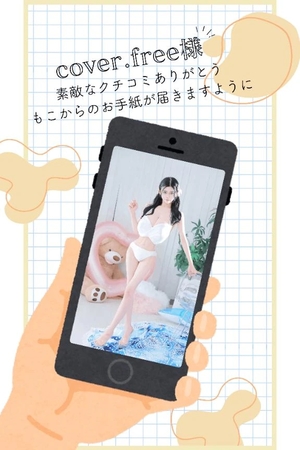 萌木の写メ日記｜ヴェルサイユ 吉原高級店ソープ