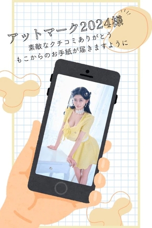 萌木の写メ日記|ヴェルサイユ 吉原高級店ソープ